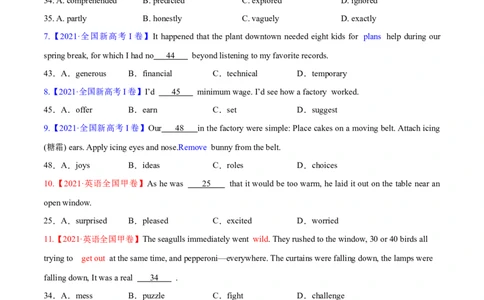 考点3瞻前顾后揣摩语境--练考点--熟能生巧（学生版）_03高考英语_新高考复习资料_2023年新高考资料_一轮复习_2023年高考英语一轮复习完形填空满分攻略（讲练）