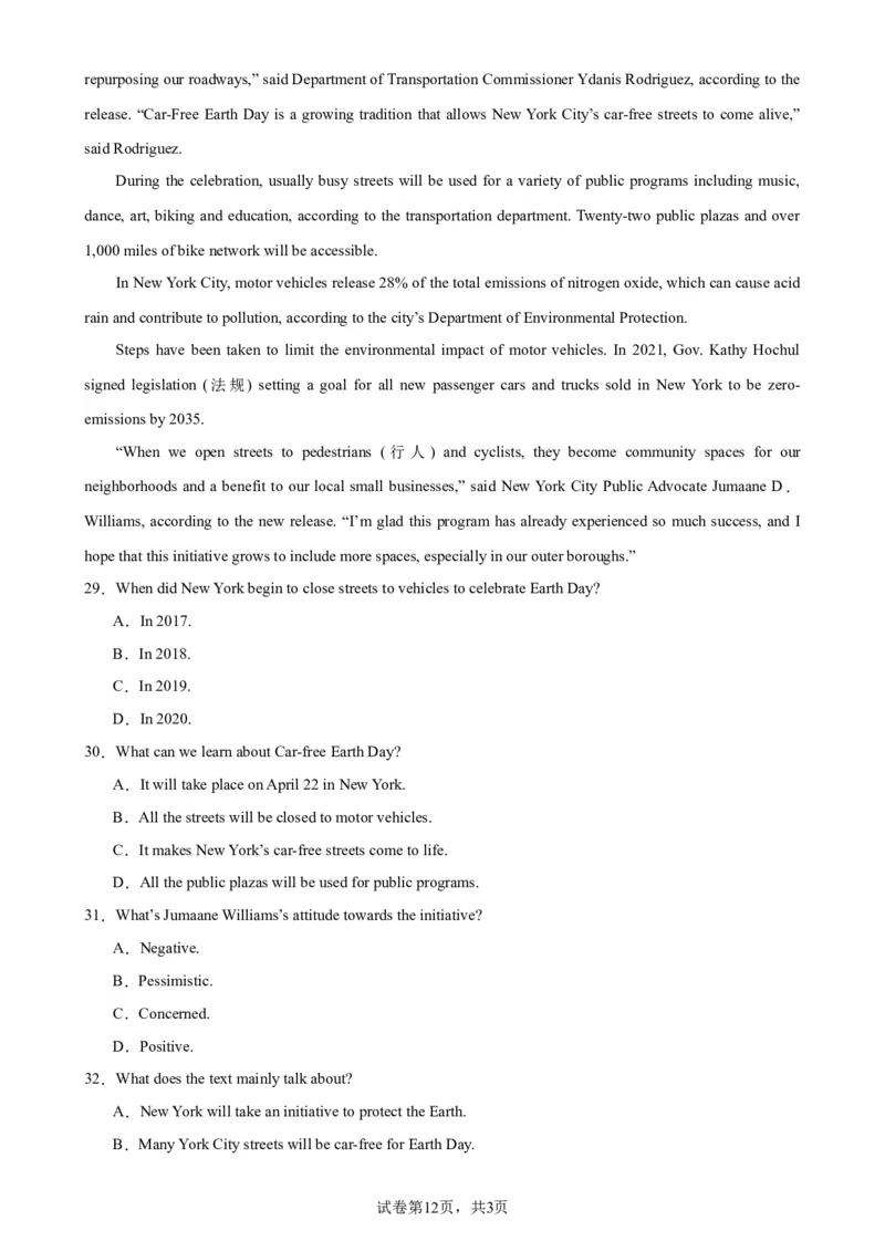 考点巩固卷17阅读理解之新闻报道（原卷版）_03高考英语_新高考复习资料_2024年新高考资料_一轮复习资料_完2024年高考英语一轮复习考点通关卷（新高考）