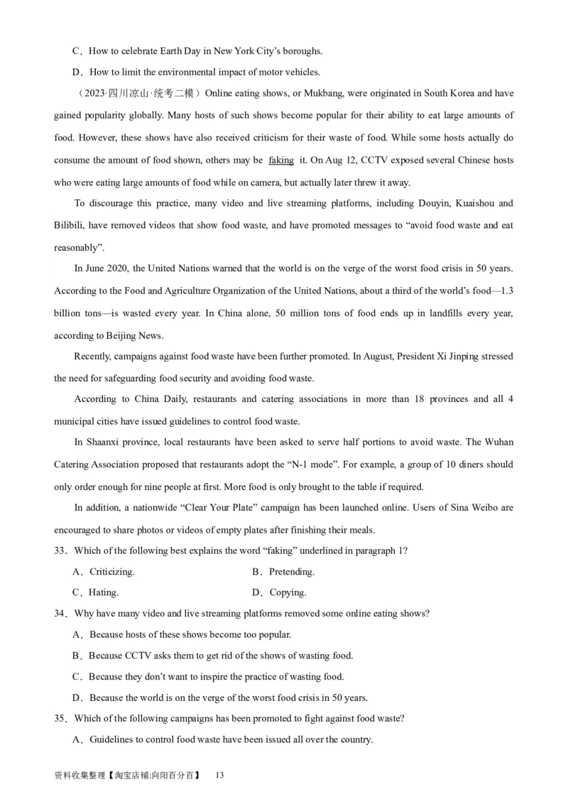 考点巩固卷17阅读理解之新闻报道（原卷版）_03高考英语_新高考复习资料_2024年新高考资料_一轮复习资料_完2024年高考英语一轮复习考点通关卷（新高考）