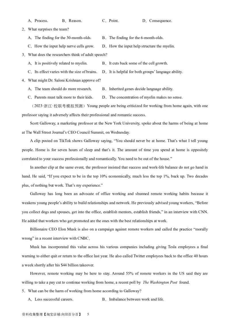 考点巩固卷17阅读理解之新闻报道（原卷版）_03高考英语_新高考复习资料_2024年新高考资料_一轮复习资料_完2024年高考英语一轮复习考点通关卷（新高考）