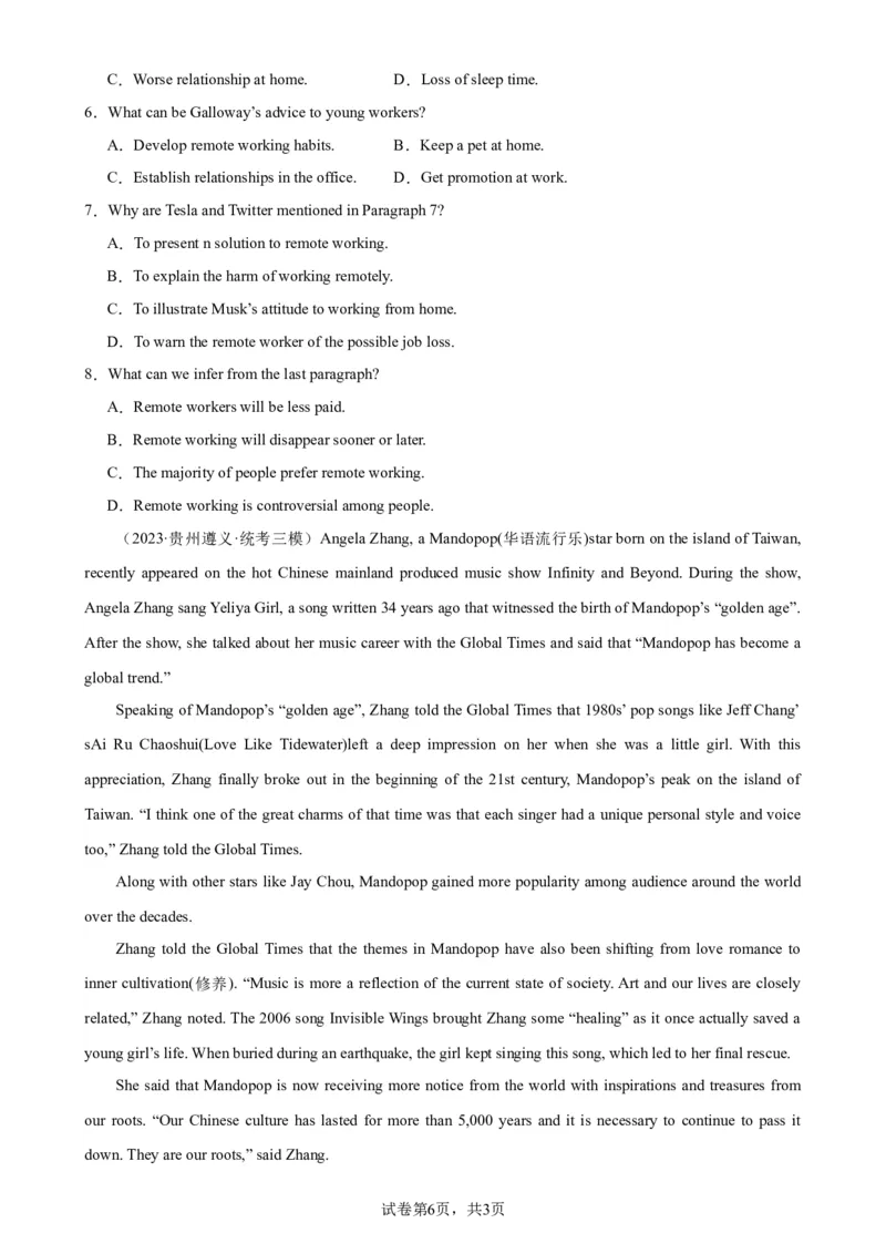 考点巩固卷17阅读理解之新闻报道（原卷版）_03高考英语_新高考复习资料_2024年新高考资料_一轮复习资料_完2024年高考英语一轮复习考点通关卷（新高考）