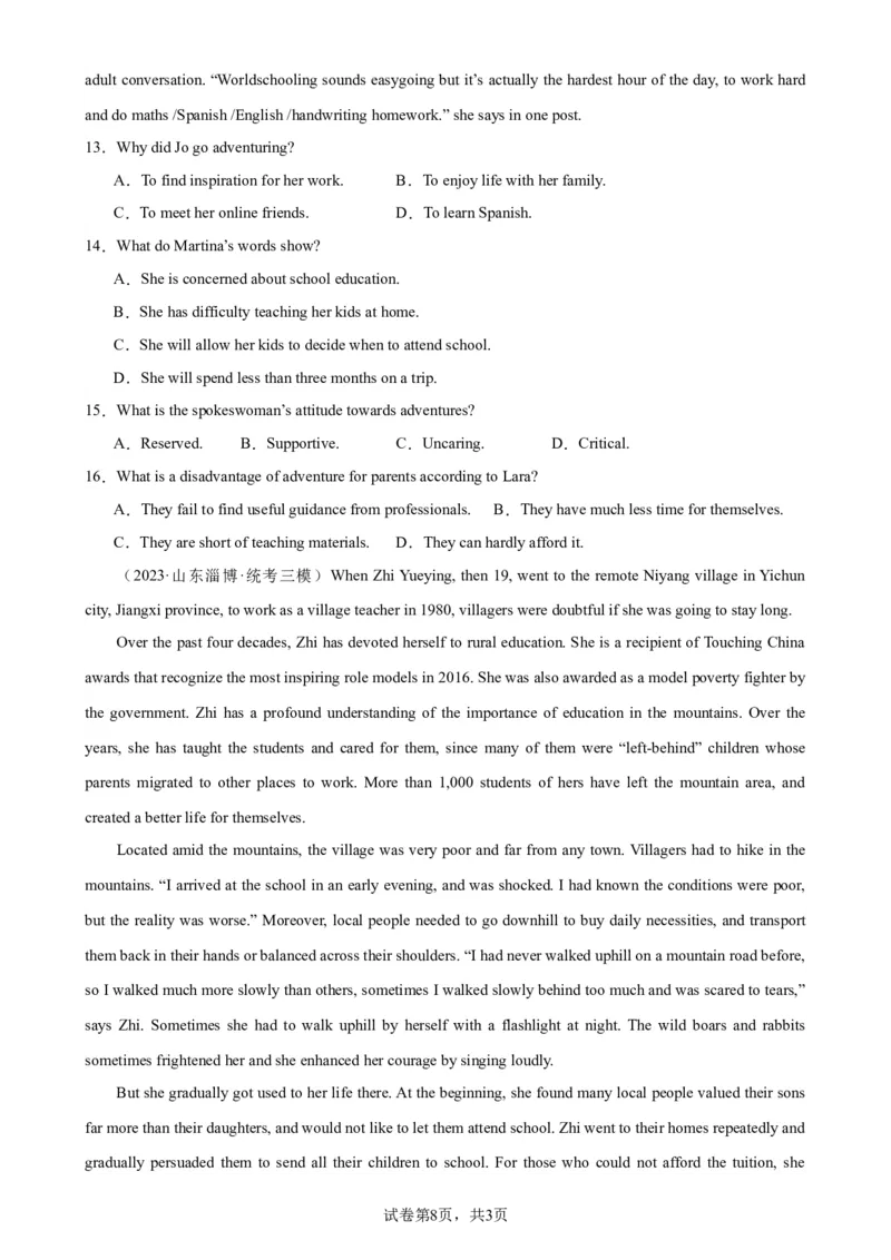 考点巩固卷17阅读理解之新闻报道（原卷版）_03高考英语_新高考复习资料_2024年新高考资料_一轮复习资料_完2024年高考英语一轮复习考点通关卷（新高考）