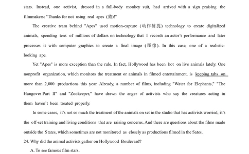 考点巩固卷17阅读理解之新闻报道（原卷版）_03高考英语_新高考复习资料_2024年新高考资料_一轮复习资料_完2024年高考英语一轮复习考点通关卷（新高考）