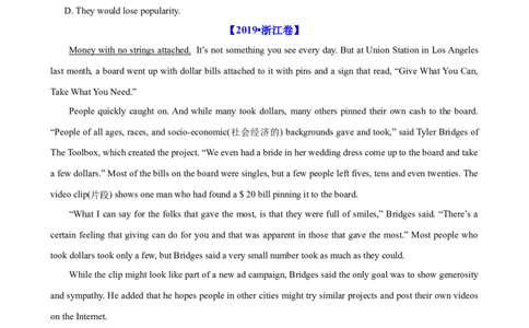 考点巩固卷17阅读理解之新闻报道（原卷版）_03高考英语_新高考复习资料_2024年新高考资料_一轮复习资料_完2024年高考英语一轮复习考点通关卷（新高考）