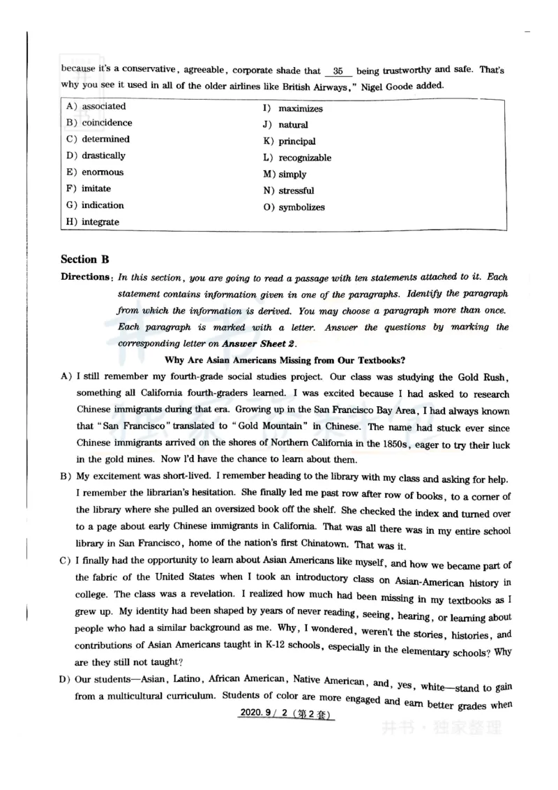 2020年9月大学英语四级考试真题卷2_最新更新，视频都在这_2026、6月四级速转存易和谐_四六级真题+资料包_四级真题_2020年9月CET4