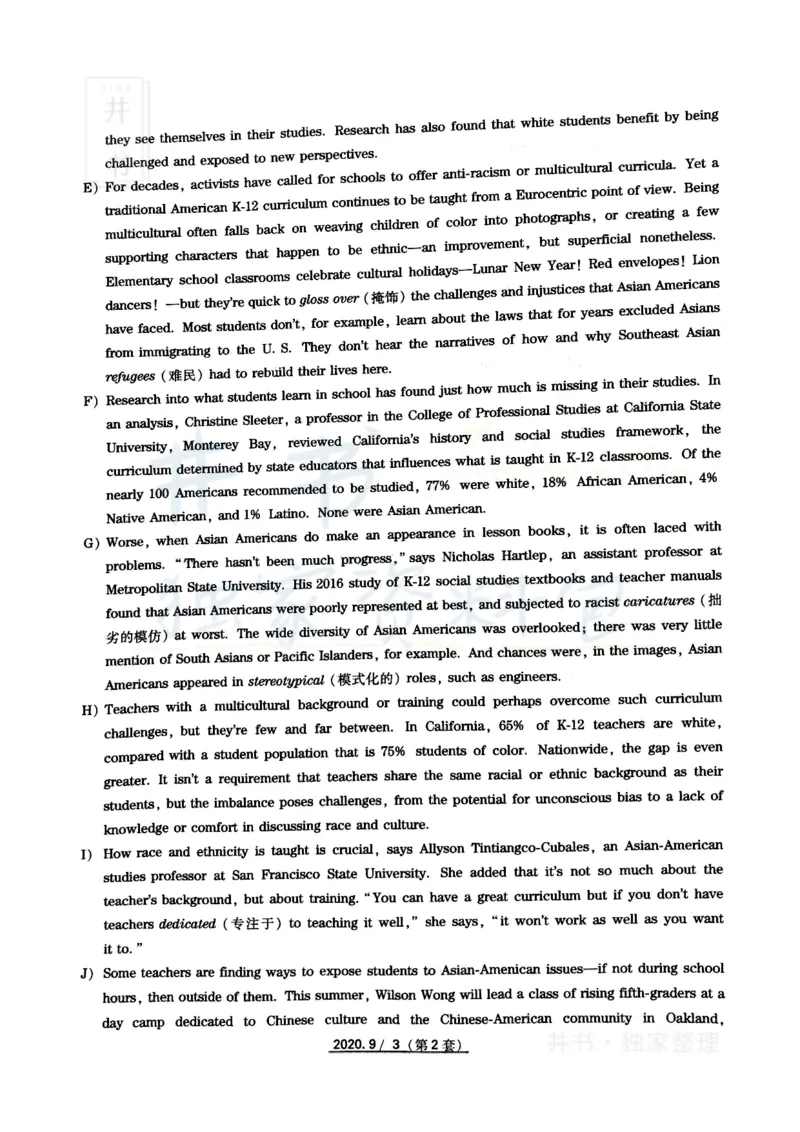 2020年9月大学英语四级考试真题卷2_最新更新，视频都在这_2026、6月四级速转存易和谐_四六级真题+资料包_四级真题_2020年9月CET4