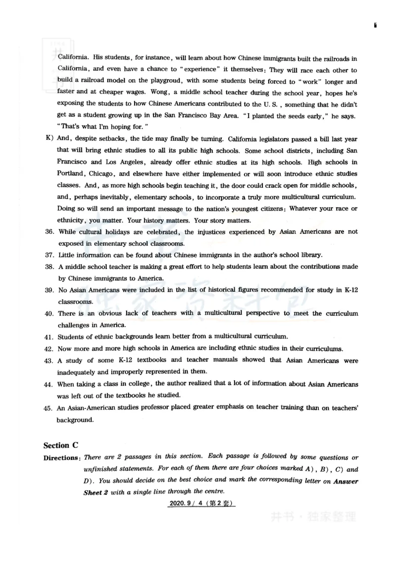 2020年9月大学英语四级考试真题卷2_最新更新，视频都在这_2026、6月四级速转存易和谐_四六级真题+资料包_四级真题_2020年9月CET4