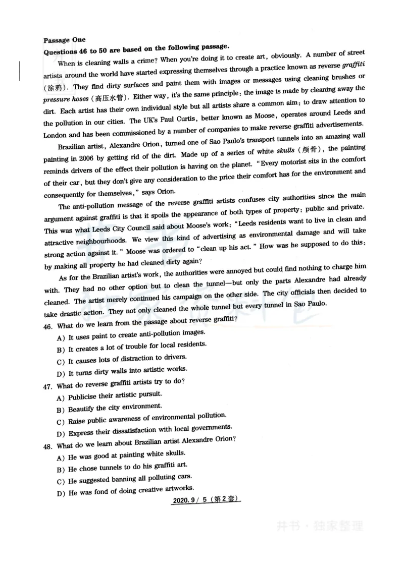 2020年9月大学英语四级考试真题卷2_最新更新，视频都在这_2026、6月四级速转存易和谐_四六级真题+资料包_四级真题_2020年9月CET4