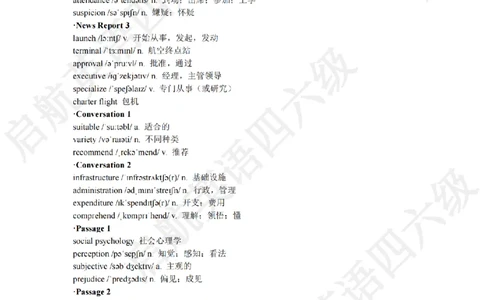 2022.9四级听力词汇_最新更新，视频都在这_2026、6月四级速转存易和谐_0、2025年12月四级_01.启航四级全程班马天艺_08.2021-2025听力真题词汇