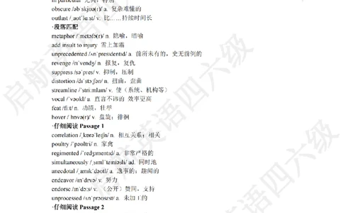 2023.3六级阅读词汇_最新更新，视频都在这_2026，6月六级速转存易和谐_0、2025年12月六级_01.启航六级全程班马天艺_09.2021-2025阅读真题词汇