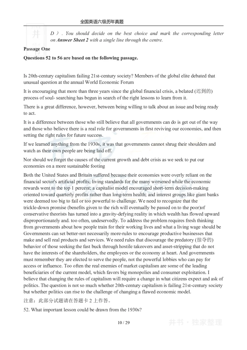 2012年12月大学英语6级真题及答案解析（卷三）_最新更新，视频都在这_2026、6月四级速转存易和谐_四六级真题+资料包_六级真题_2007-2015年六级真题及答案解析_2012年12月英语六级真题