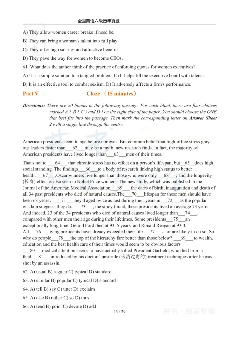 2012年12月大学英语6级真题及答案解析（卷三）_最新更新，视频都在这_2026、6月四级速转存易和谐_四六级真题+资料包_六级真题_2007-2015年六级真题及答案解析_2012年12月英语六级真题