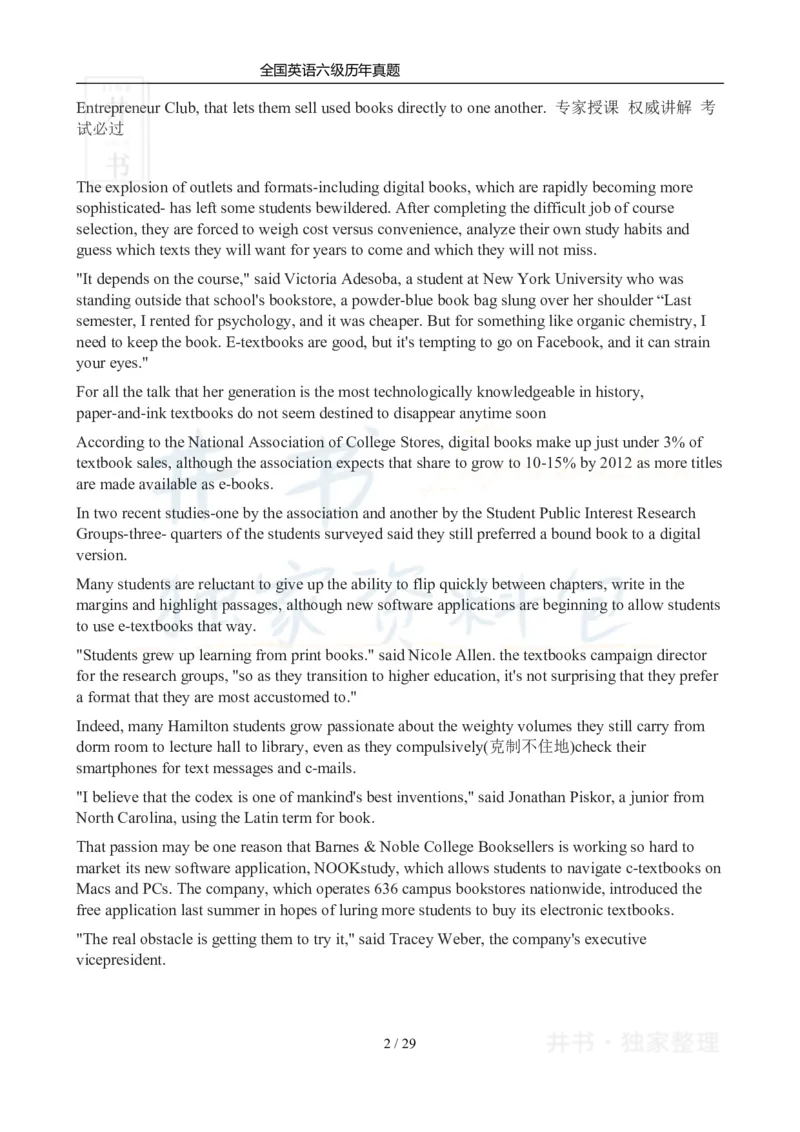 2012年12月大学英语6级真题及答案解析（卷三）_最新更新，视频都在这_2026、6月四级速转存易和谐_四六级真题+资料包_六级真题_2007-2015年六级真题及答案解析_2012年12月英语六级真题