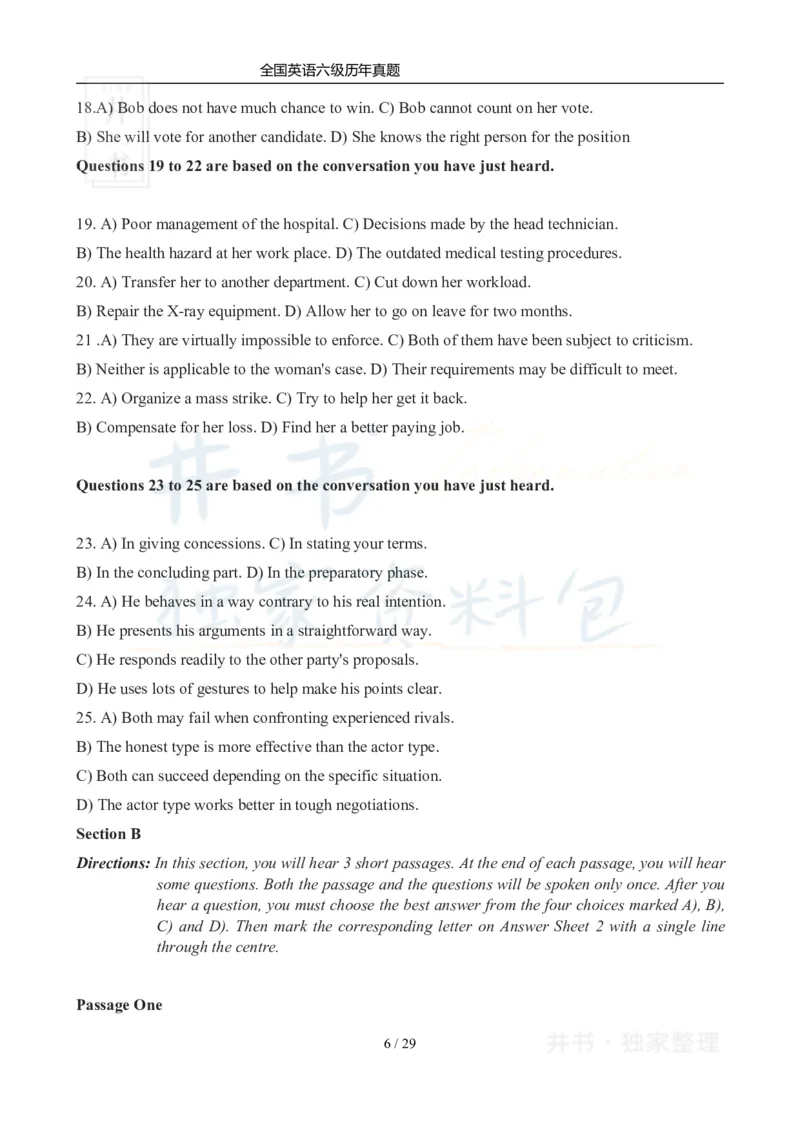 2012年12月大学英语6级真题及答案解析（卷三）_最新更新，视频都在这_2026、6月四级速转存易和谐_四六级真题+资料包_六级真题_2007-2015年六级真题及答案解析_2012年12月英语六级真题