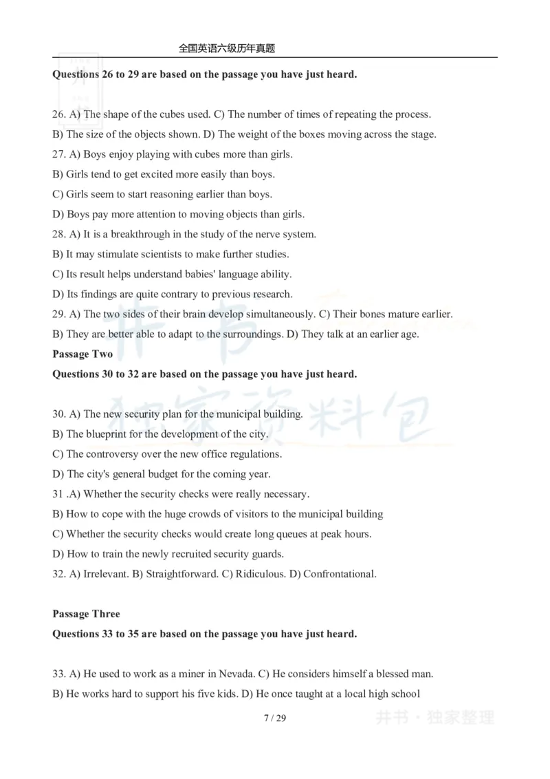 2012年12月大学英语6级真题及答案解析（卷三）_最新更新，视频都在这_2026、6月四级速转存易和谐_四六级真题+资料包_六级真题_2007-2015年六级真题及答案解析_2012年12月英语六级真题