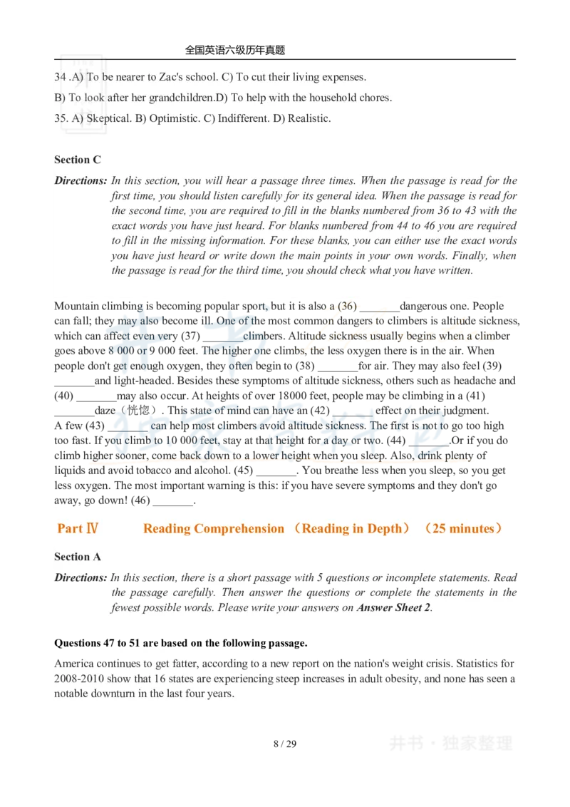 2012年12月大学英语6级真题及答案解析（卷三）_最新更新，视频都在这_2026、6月四级速转存易和谐_四六级真题+资料包_六级真题_2007-2015年六级真题及答案解析_2012年12月英语六级真题