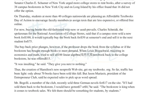 2012年12月大学英语6级真题及答案解析（卷三）_最新更新，视频都在这_2026、6月四级速转存易和谐_四六级真题+资料包_六级真题_2007-2015年六级真题及答案解析_2012年12月英语六级真题