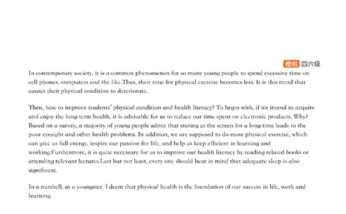 [21.3]--作文预测4_最新更新，视频都在这_2026，6月六级速转存易和谐_1、2025年6月六级_10.2026六级英语橙啦_{1}--课程_{21}--四六级写译预测下