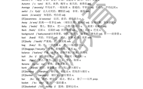 六级词汇基础词_最新更新，视频都在这_2026，6月六级速转存易和谐_1、2025年6月六级_01.2026六级英语田静_01.电子讲义