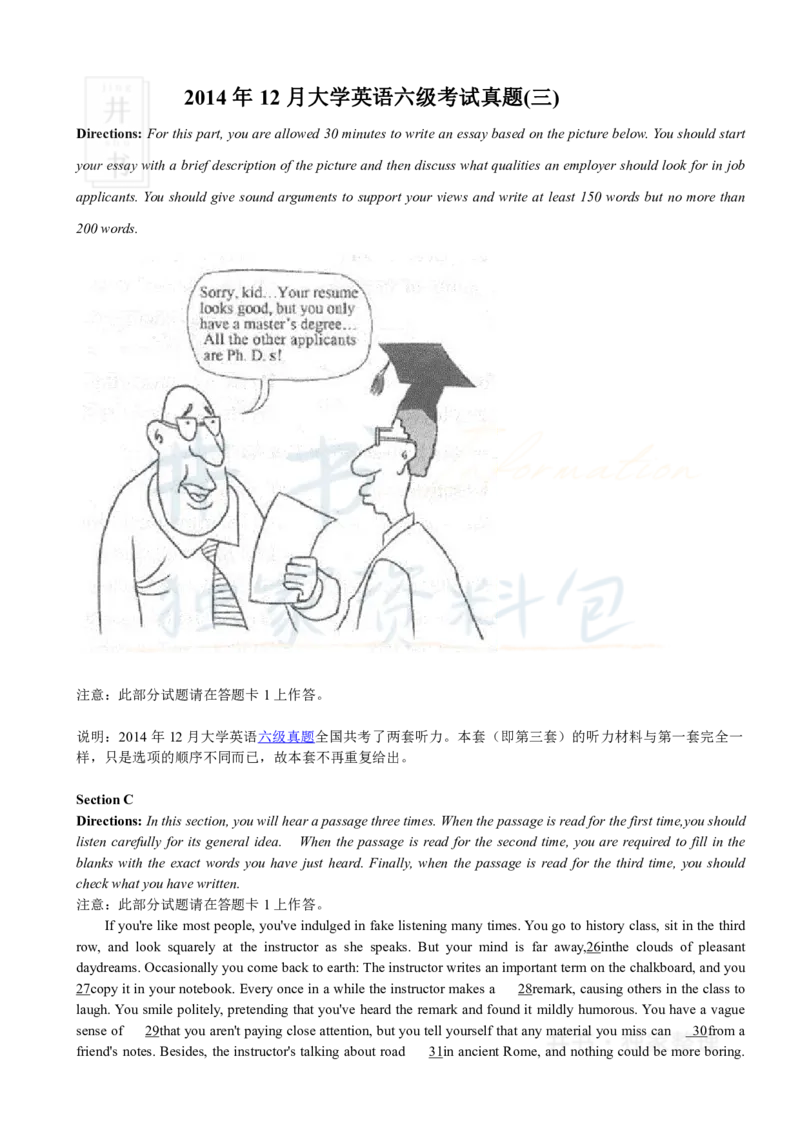 2014年12月大学英语6级（卷三）_最新更新，视频都在这_2026、6月四级速转存易和谐_四六级真题+资料包_六级真题_2007-2015年六级真题及答案解析_2014年12月英语六级真题