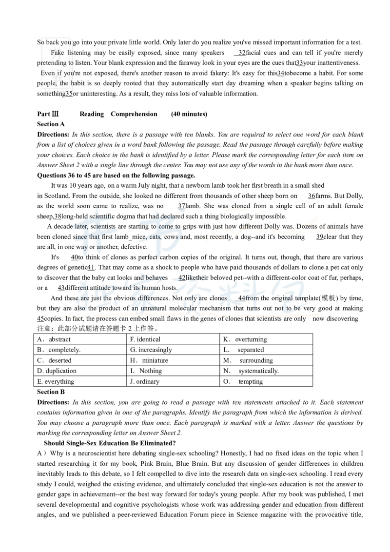 2014年12月大学英语6级（卷三）_最新更新，视频都在这_2026、6月四级速转存易和谐_四六级真题+资料包_六级真题_2007-2015年六级真题及答案解析_2014年12月英语六级真题