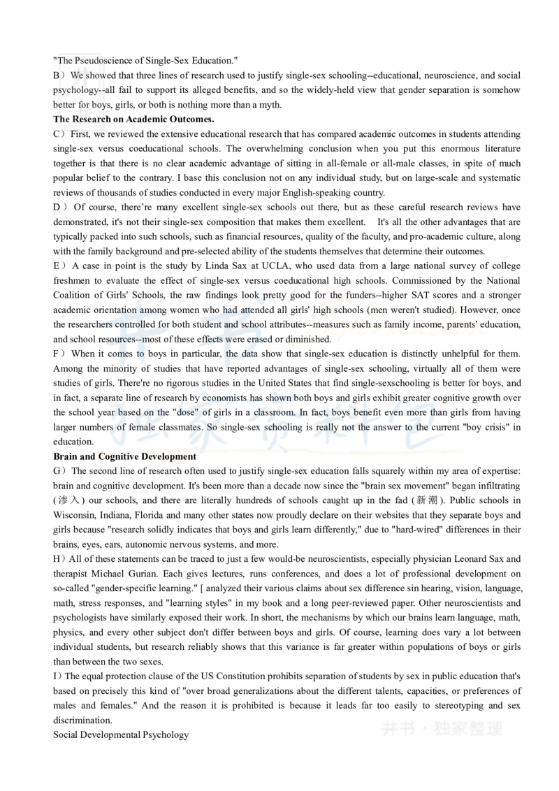 2014年12月大学英语6级（卷三）_最新更新，视频都在这_2026、6月四级速转存易和谐_四六级真题+资料包_六级真题_2007-2015年六级真题及答案解析_2014年12月英语六级真题