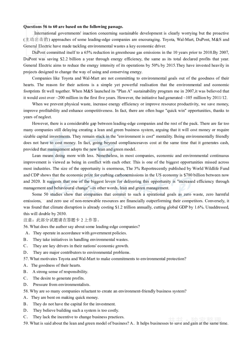 2014年12月大学英语6级（卷三）_最新更新，视频都在这_2026、6月四级速转存易和谐_四六级真题+资料包_六级真题_2007-2015年六级真题及答案解析_2014年12月英语六级真题