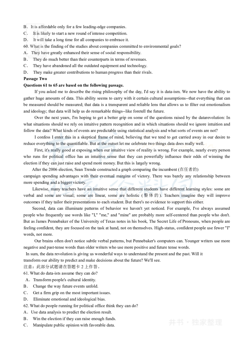 2014年12月大学英语6级（卷三）_最新更新，视频都在这_2026、6月四级速转存易和谐_四六级真题+资料包_六级真题_2007-2015年六级真题及答案解析_2014年12月英语六级真题