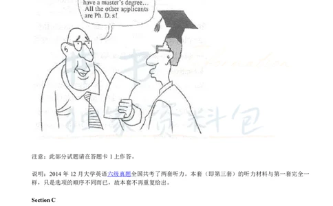 2014年12月大学英语6级（卷三）_最新更新，视频都在这_2026、6月四级速转存易和谐_四六级真题+资料包_六级真题_2007-2015年六级真题及答案解析_2014年12月英语六级真题