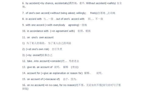 四六级常考词组100条阅读使用_最新更新，视频都在这_2026、6月四级速转存易和谐_0、2025年12月四级_04.笑过四级全程班周思成_00.讲义_干货资料