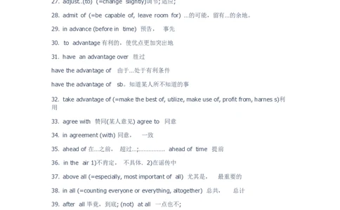 四六级常考词组100条阅读使用_最新更新，视频都在这_2026、6月四级速转存易和谐_0、2025年12月四级_04.笑过四级全程班周思成_00.讲义_干货资料