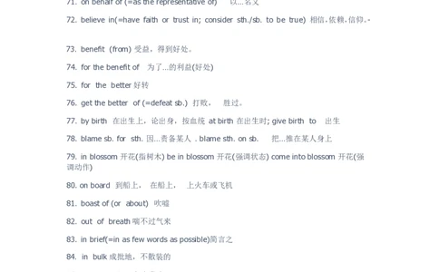 四六级常考词组100条阅读使用_最新更新，视频都在这_2026、6月四级速转存易和谐_0、2025年12月四级_04.笑过四级全程班周思成_00.讲义_干货资料