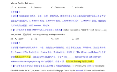 考点4--行文逻辑--讲考点--胸有成竹（教师版）_03高考英语_新高考复习资料_2023年新高考资料_一轮复习_2023年高考英语一轮复习完形填空满分攻略（讲练）