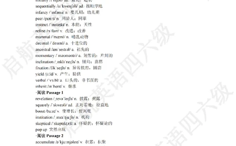 2021.6四级阅读词汇_最新更新，视频都在这_2026、6月四级速转存易和谐_0、2025年12月四级_01.启航四级全程班马天艺_09.2021-2025阅读真题词汇