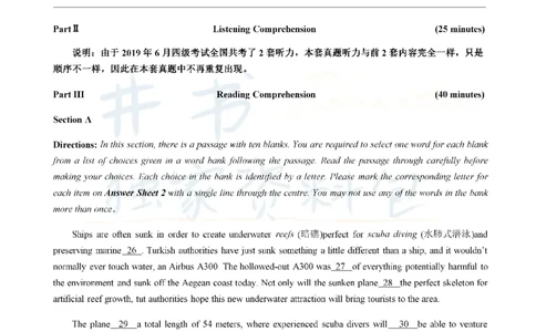 2019年6月大学英语四级考试真题卷3_最新更新，视频都在这_2026、6月四级速转存易和谐_四六级真题+资料包_四级真题_2019年6月CET4