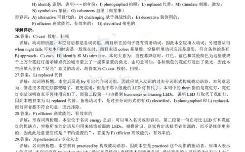 2018年6月大学英语四级考试答案及解析卷3_最新更新，视频都在这_2026、6月四级速转存易和谐_四六级真题+资料包_四级真题_2018年6月CET4