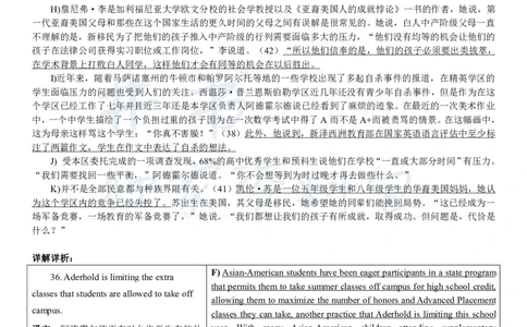2018年6月大学英语四级考试答案及解析卷3_最新更新，视频都在这_2026、6月四级速转存易和谐_四六级真题+资料包_四级真题_2018年6月CET4