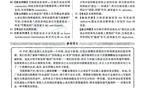 2021年06月英语六级真题答案解析（卷三）_最新更新，视频都在这_2026、6月四级速转存易和谐_四六级真题+资料包_六级真题_2021年06月六级真题及答案解析（完整版）