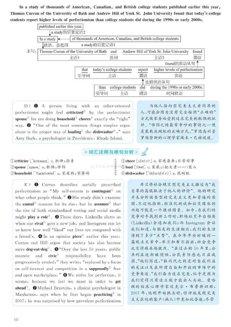 2023.06六级解析全3套(带书签)_02.四六级真题+模拟题（0128）_六级真题+音频+解析(0128)_03.2016&mdash;2025六级新题型_2023年06月六级