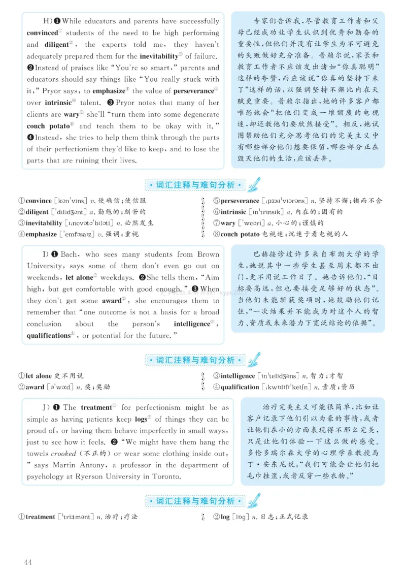 2023.06六级解析全3套(带书签)_02.四六级真题+模拟题（0128）_六级真题+音频+解析(0128)_03.2016&mdash;2025六级新题型_2023年06月六级