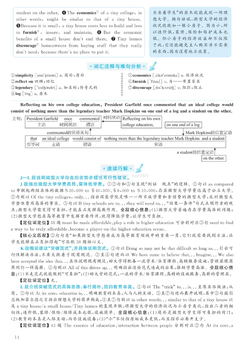 2023.06六级解析全3套(带书签)_02.四六级真题+模拟题（0128）_六级真题+音频+解析(0128)_03.2016&mdash;2025六级新题型_2023年06月六级