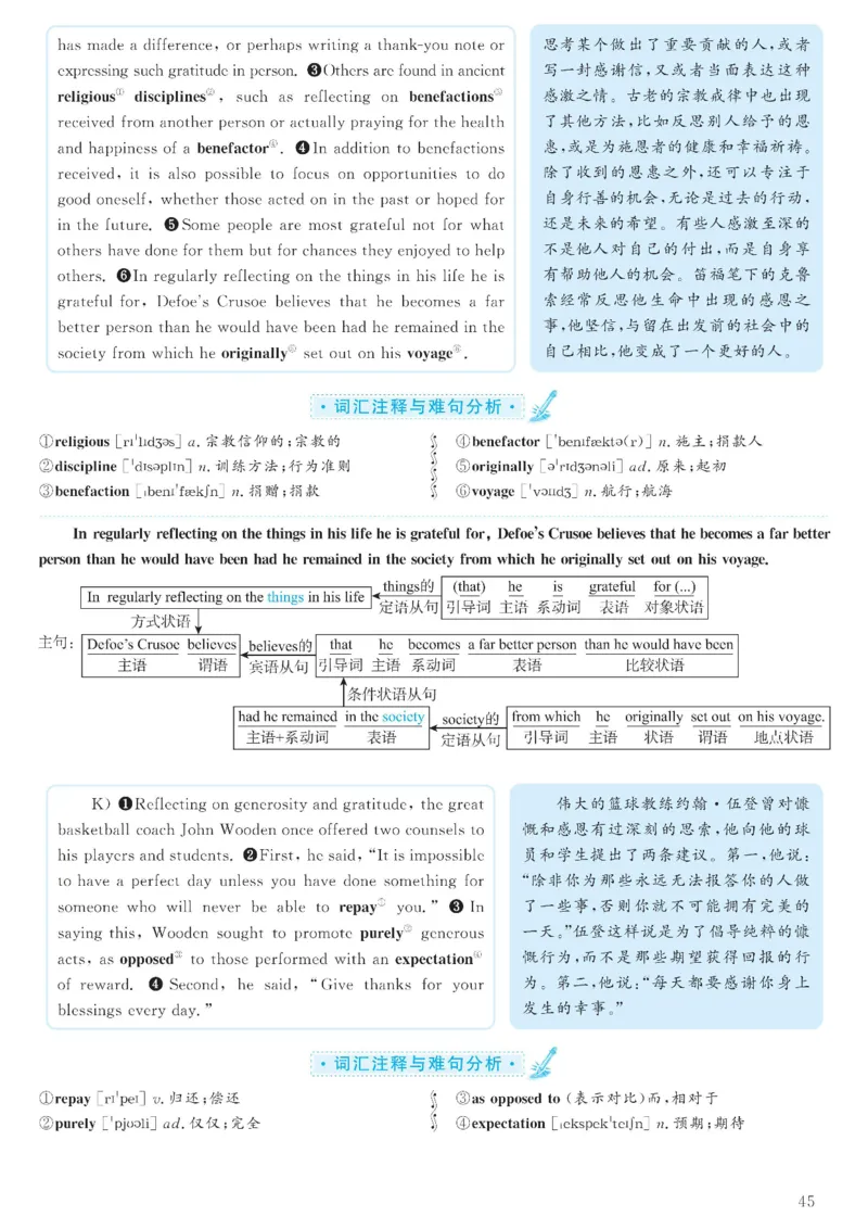 2023.06六级解析全3套(带书签)_02.四六级真题+模拟题（0128）_六级真题+音频+解析(0128)_03.2016&mdash;2025六级新题型_2023年06月六级