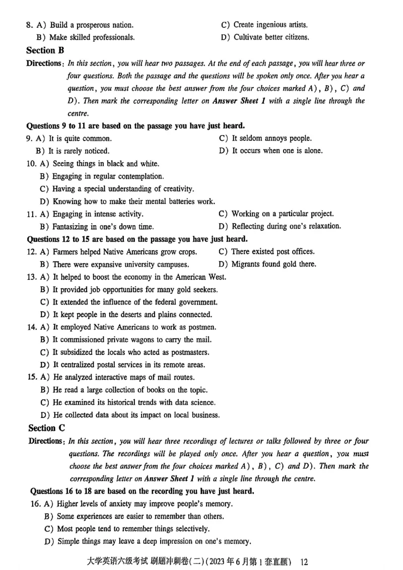 就这样过英语六级刷题冲刺卷_最新更新，视频都在这_2026，6月六级速转存易和谐_讲义_就这样过英语六级真题+模拟