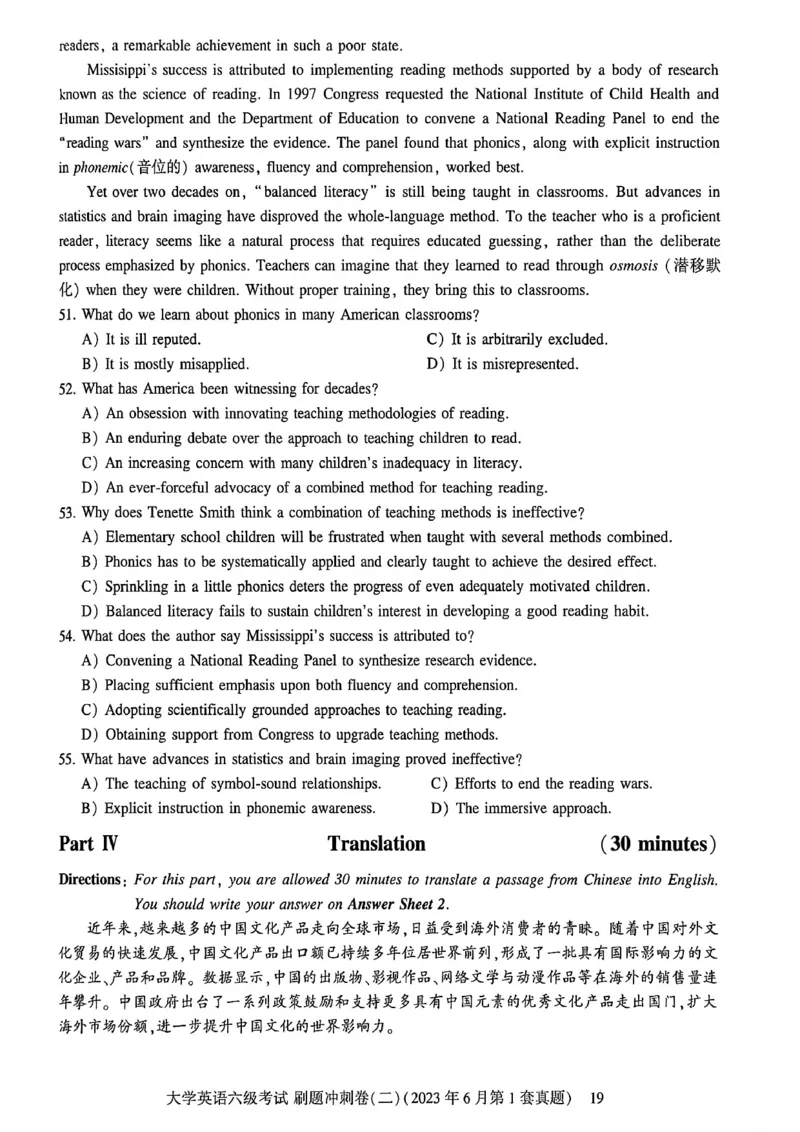 就这样过英语六级刷题冲刺卷_最新更新，视频都在这_2026，6月六级速转存易和谐_讲义_就这样过英语六级真题+模拟