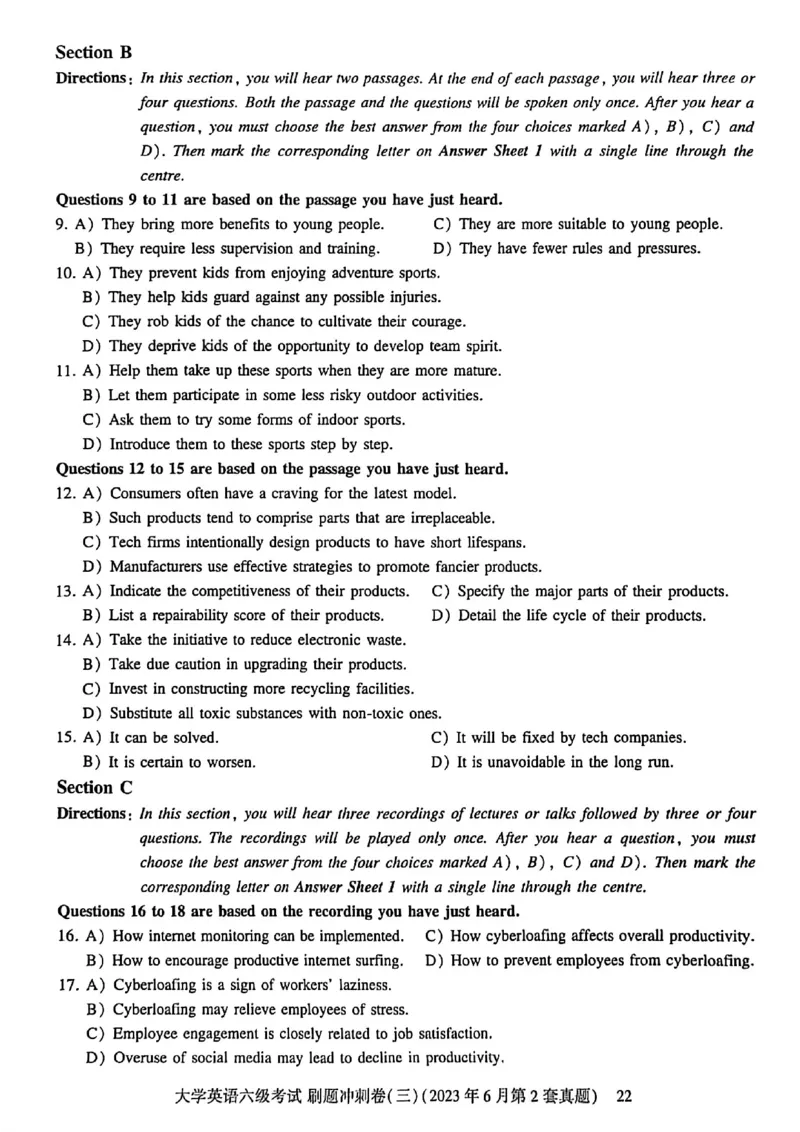 就这样过英语六级刷题冲刺卷_最新更新，视频都在这_2026，6月六级速转存易和谐_讲义_就这样过英语六级真题+模拟