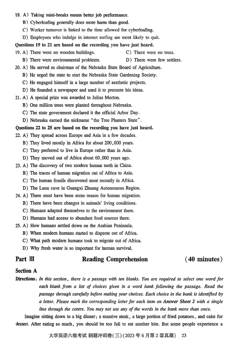 就这样过英语六级刷题冲刺卷_最新更新，视频都在这_2026，6月六级速转存易和谐_讲义_就这样过英语六级真题+模拟