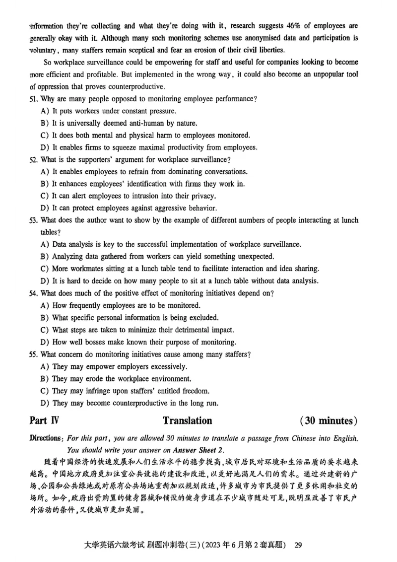 就这样过英语六级刷题冲刺卷_最新更新，视频都在这_2026，6月六级速转存易和谐_讲义_就这样过英语六级真题+模拟