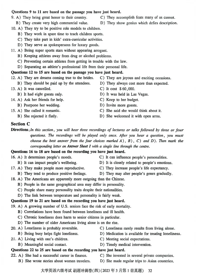 就这样过英语六级刷题冲刺卷_最新更新，视频都在这_2026，6月六级速转存易和谐_讲义_就这样过英语六级真题+模拟