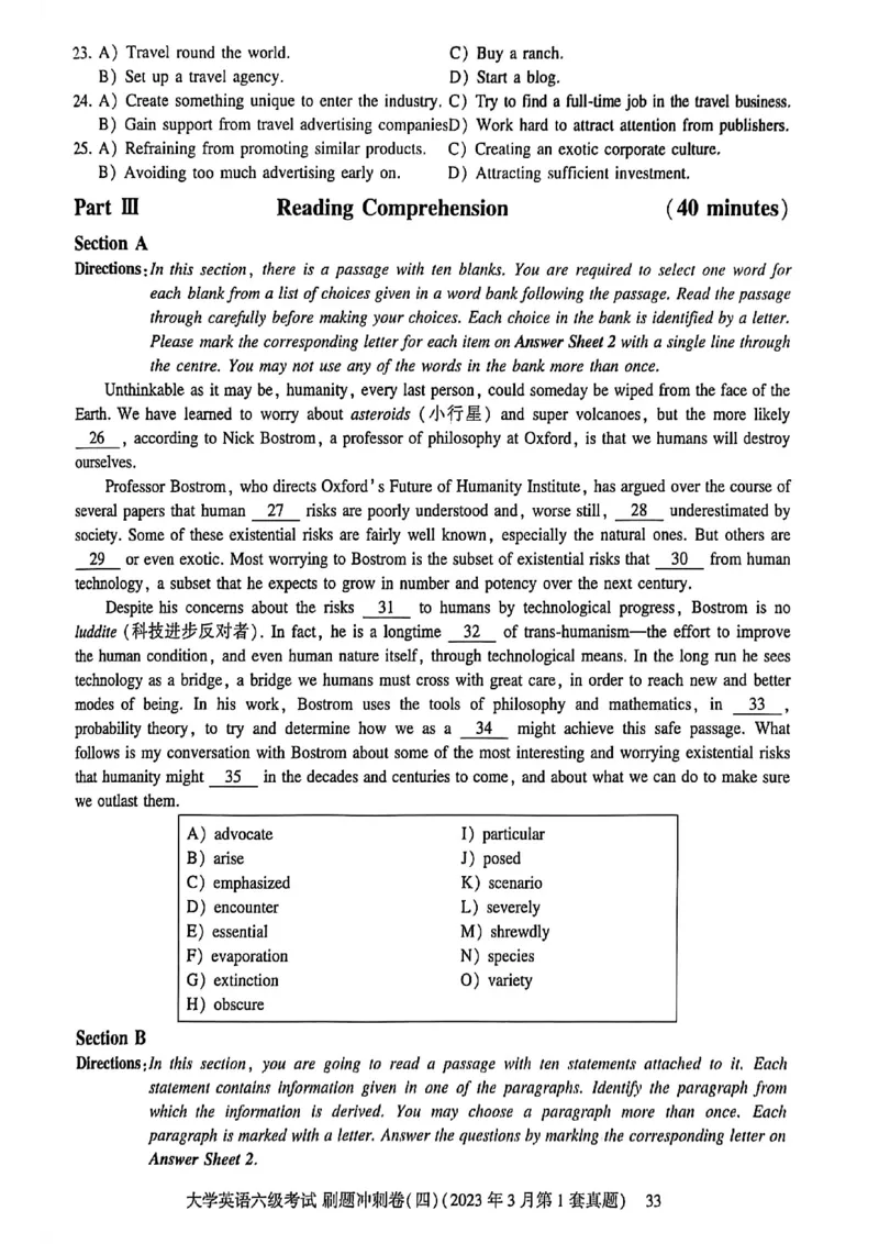 就这样过英语六级刷题冲刺卷_最新更新，视频都在这_2026，6月六级速转存易和谐_讲义_就这样过英语六级真题+模拟