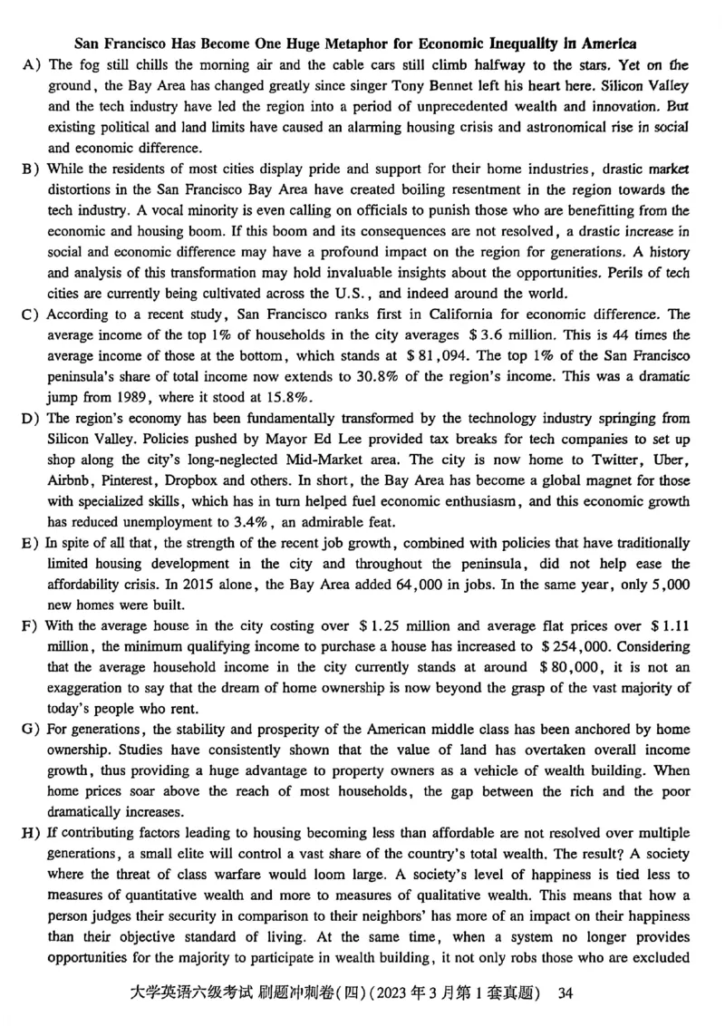 就这样过英语六级刷题冲刺卷_最新更新，视频都在这_2026，6月六级速转存易和谐_讲义_就这样过英语六级真题+模拟